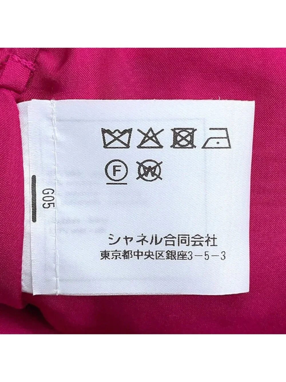 Chanel Skirt CC Logo Tweed White